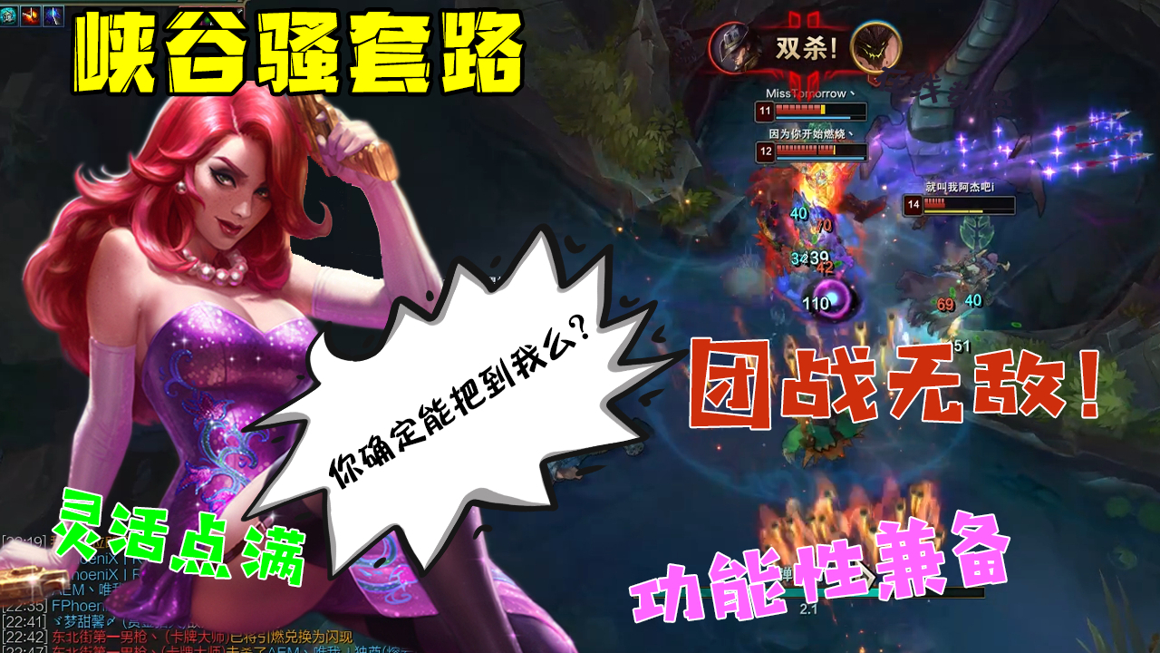 他这个女人怎么这么坏?
